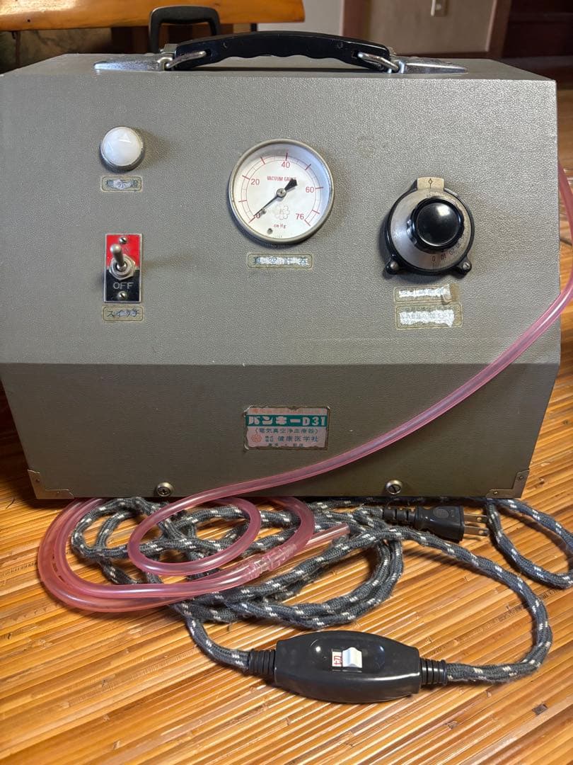 健康医学社　バンキーＤ31