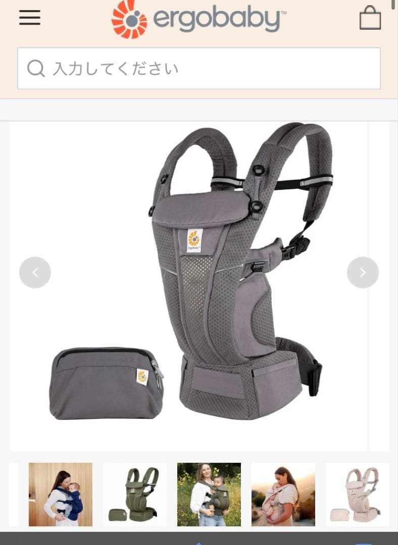 4点まとめ売り！エルゴオムニブリーズ&ベッタキャリーミー&ケラッタジェラピケ