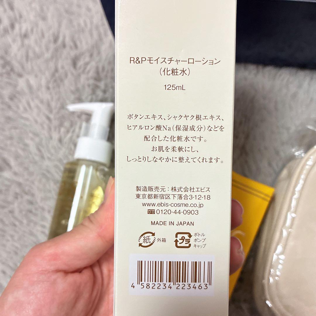 ツインエレナイザー プレミアム セット