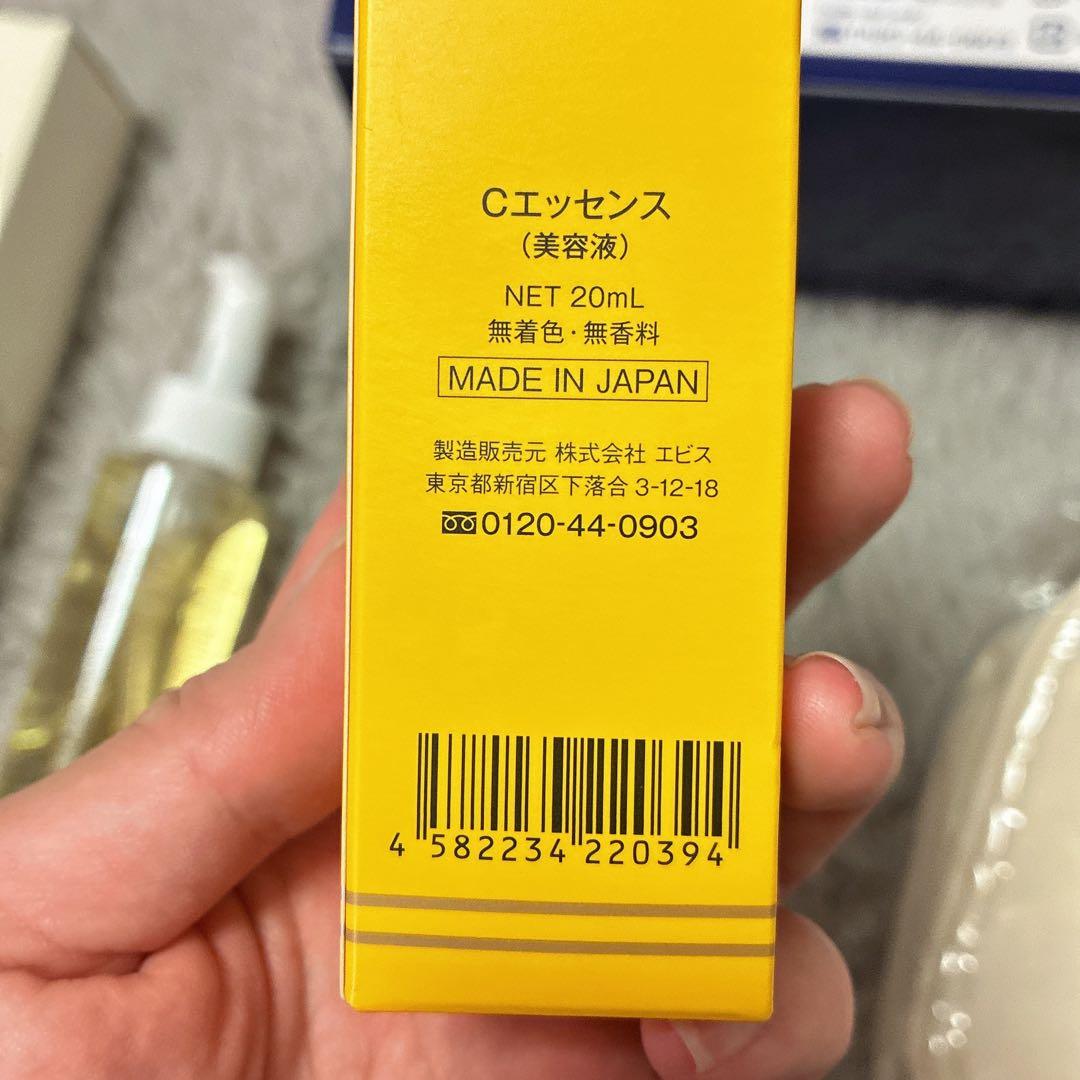 ツインエレナイザー プレミアム セット