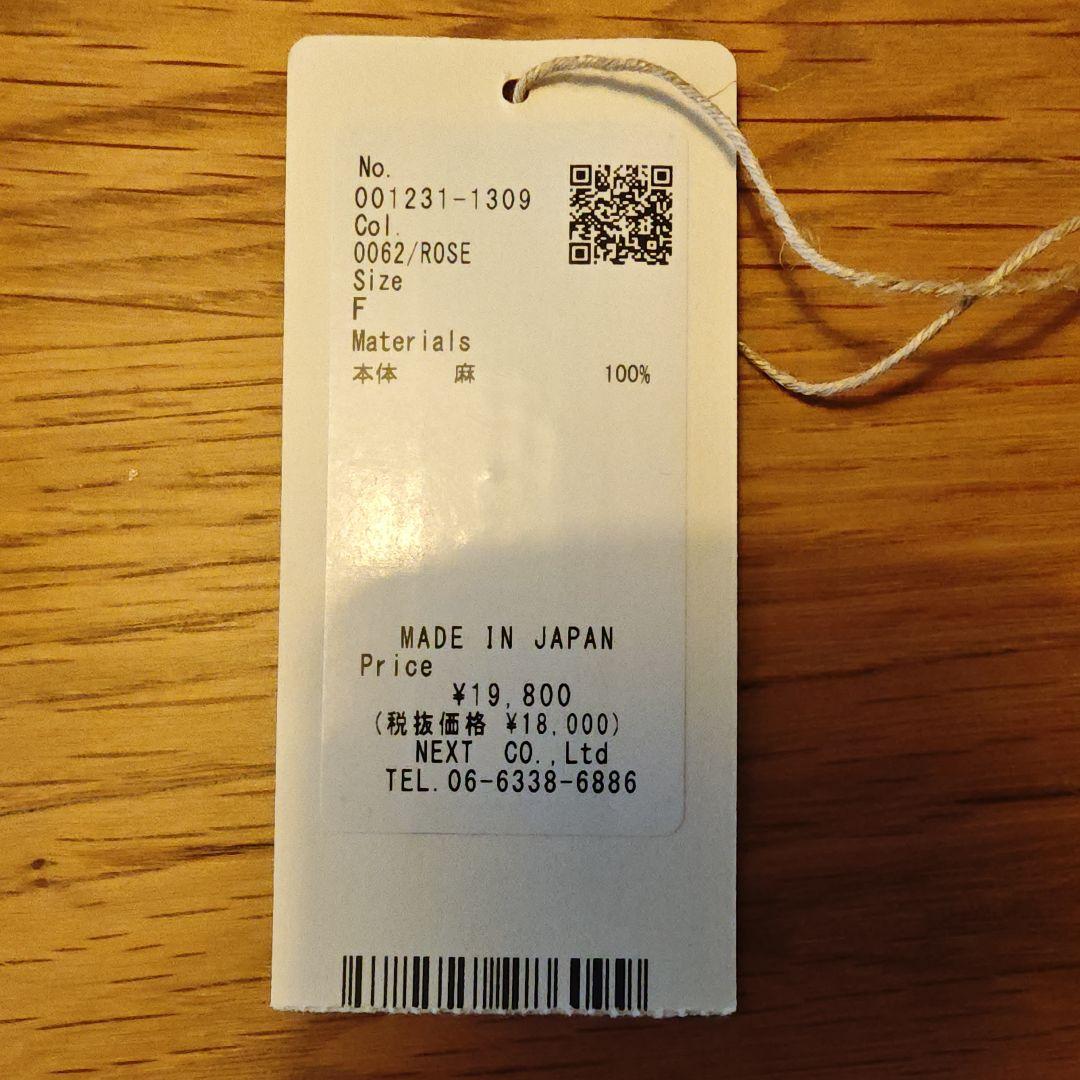 ネストローブ nest robe ピンク 長袖 リネンスタンドフリルブラウス