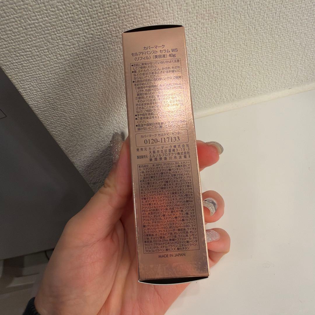 COVERMARK CELL ADVANCED SERUM リフィル