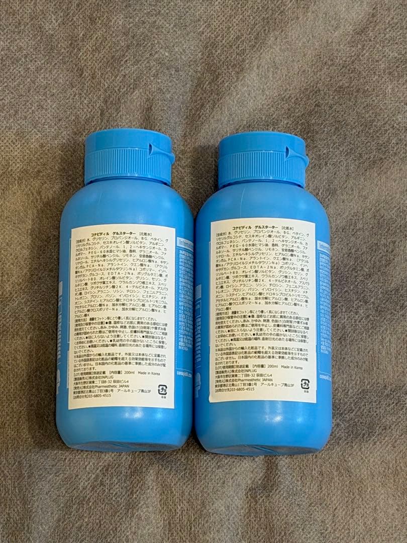 コナピディル　Gel Starter ゲルスターター　200mL 2本セット