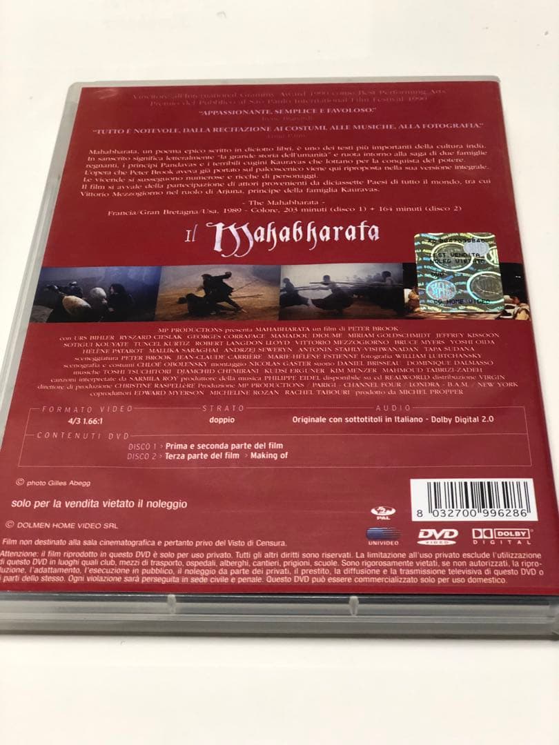 マハーバーラタ 2枚組　Mahabharata インド映画