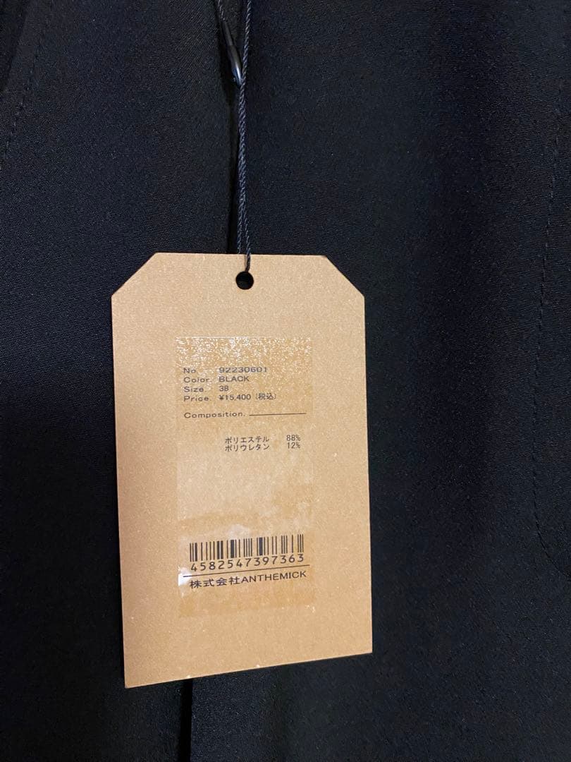 ANIECAアニーカ テーパードパンツ未使用