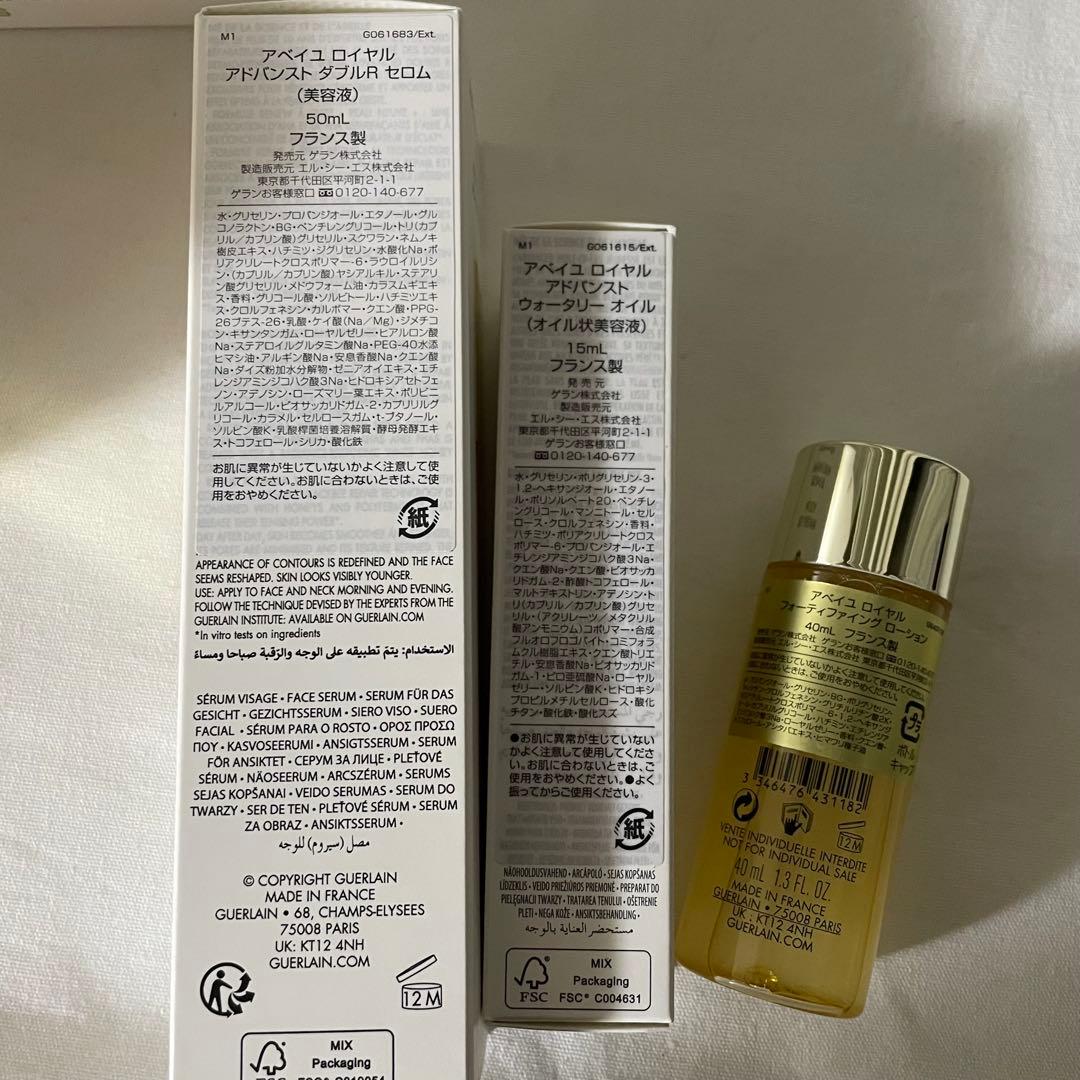 新品 未使用 アベイユ ロイヤル ダブルR コフレ ポーチ付き