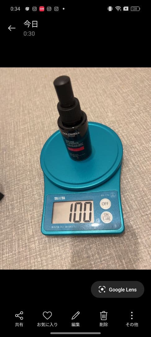 GOLDWELL カラーリング剤 複数色