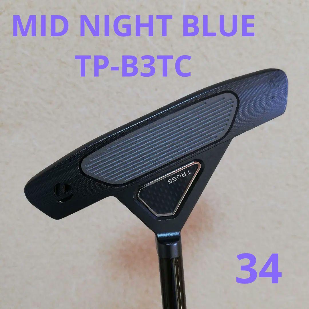 テーラーメイド TP トラス MID NIGHT BLUE TP-B3TC