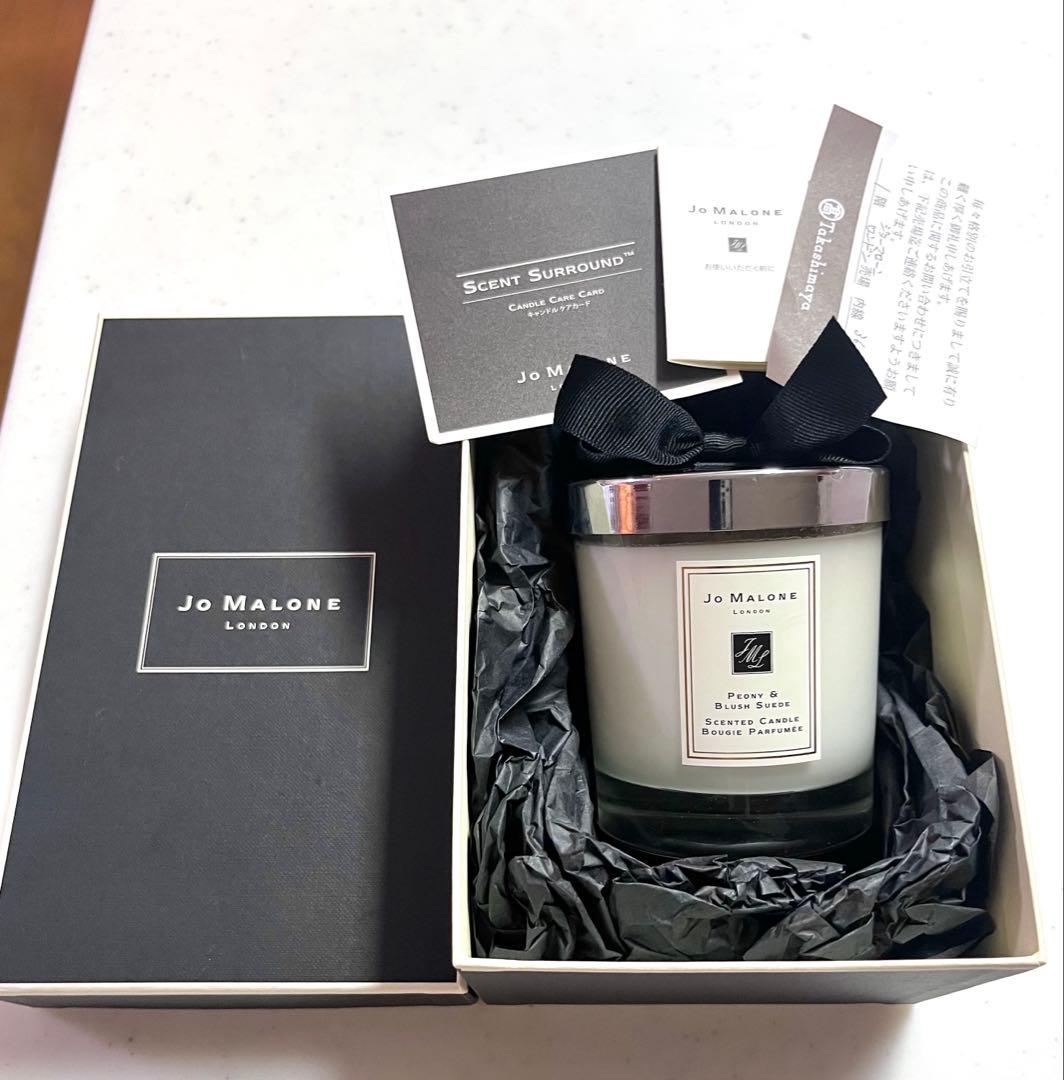 Jo MALONE ジョーマローン キャンドル ピオニー&ブラッシュスエード