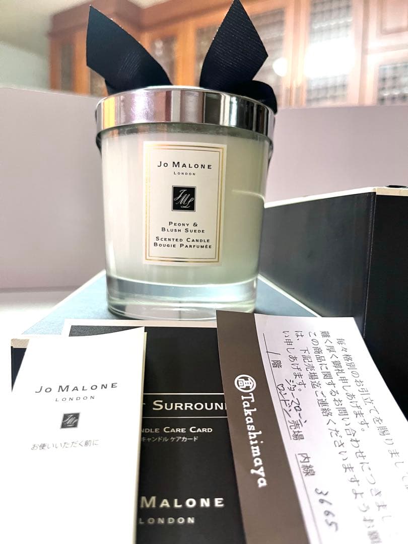 Jo MALONE ジョーマローン キャンドル ピオニー&ブラッシュスエード