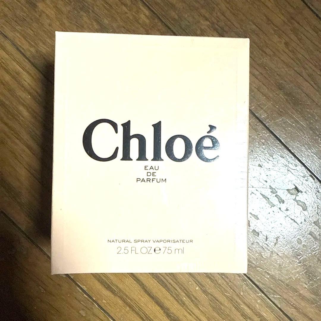 （新品未開封）Chloé クロエ　オードパルファム　フランス製　75ml