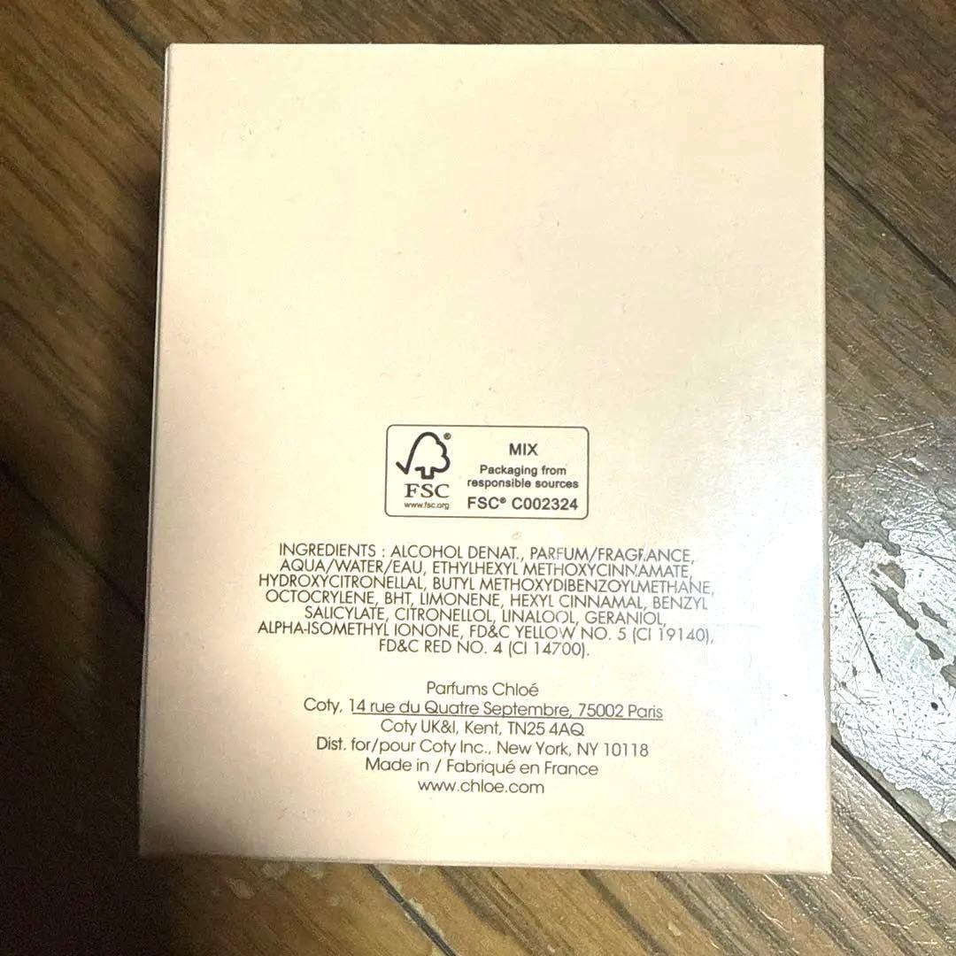 （新品未開封）Chloé クロエ　オードパルファム　フランス製　75ml