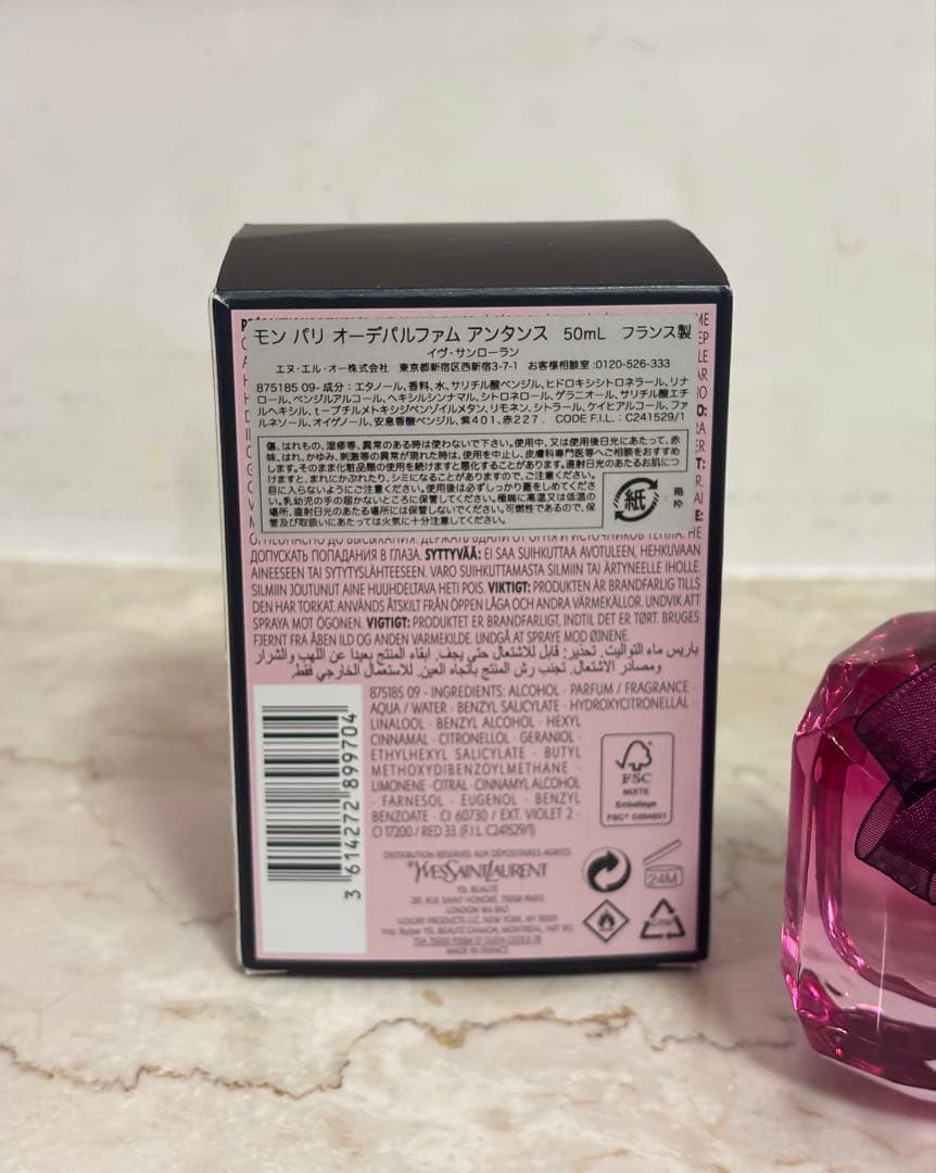 モン パリ オーデパルファム アンタンス 50ml