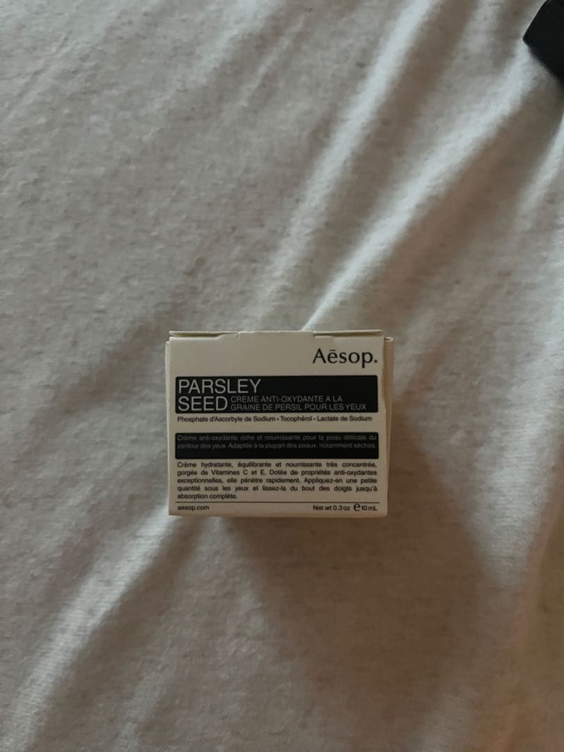 新品未使用　Aesop パセリ　アイクリーム