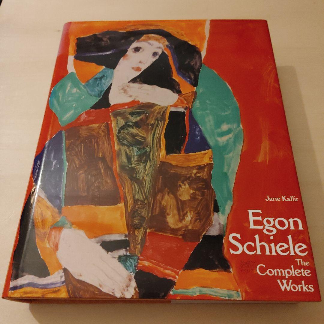 Egon Schiele: The Complete Works　エゴン・シーレ