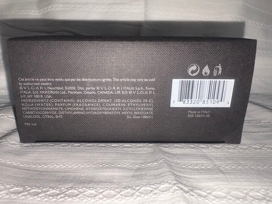 BVLGARI BLACK オードトワレ75ml 【廃盤品】