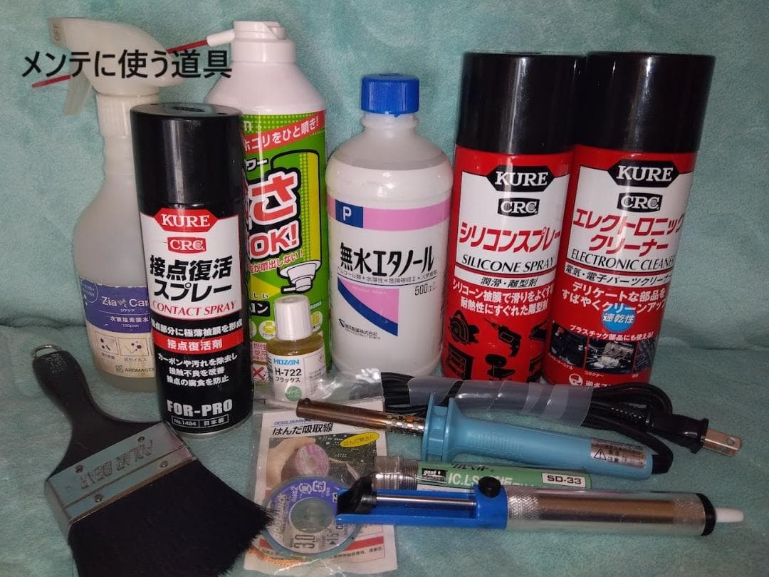 ✨完動品✨レンズ交換メンテ済✨PS2 SCPH-90000 本体 薄型　※28