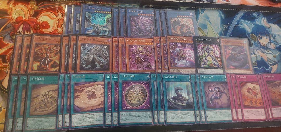 おまけ付き　3枚ミツルギ