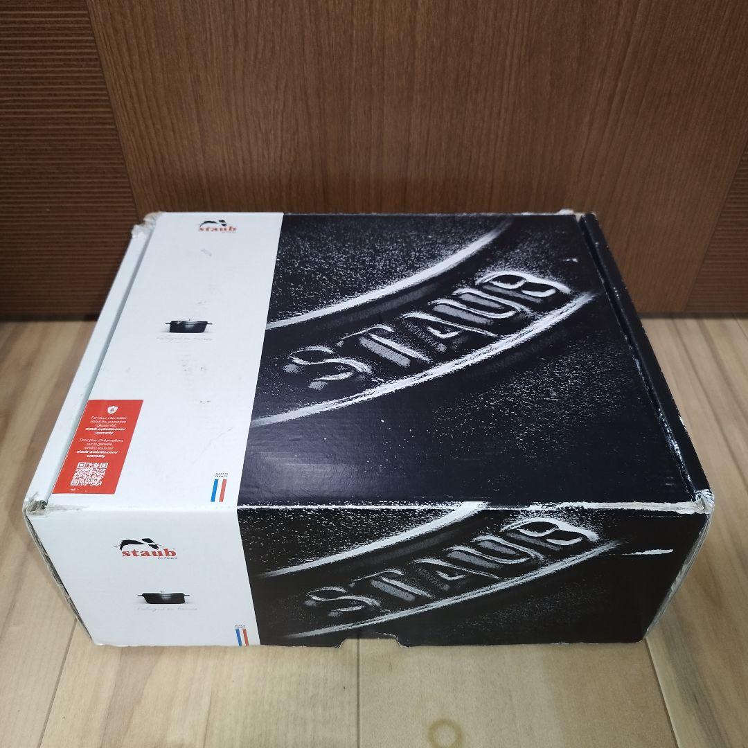 【希少】STAUB ツイストココット　ラウンド　20㎝　カンパーニュ　限定