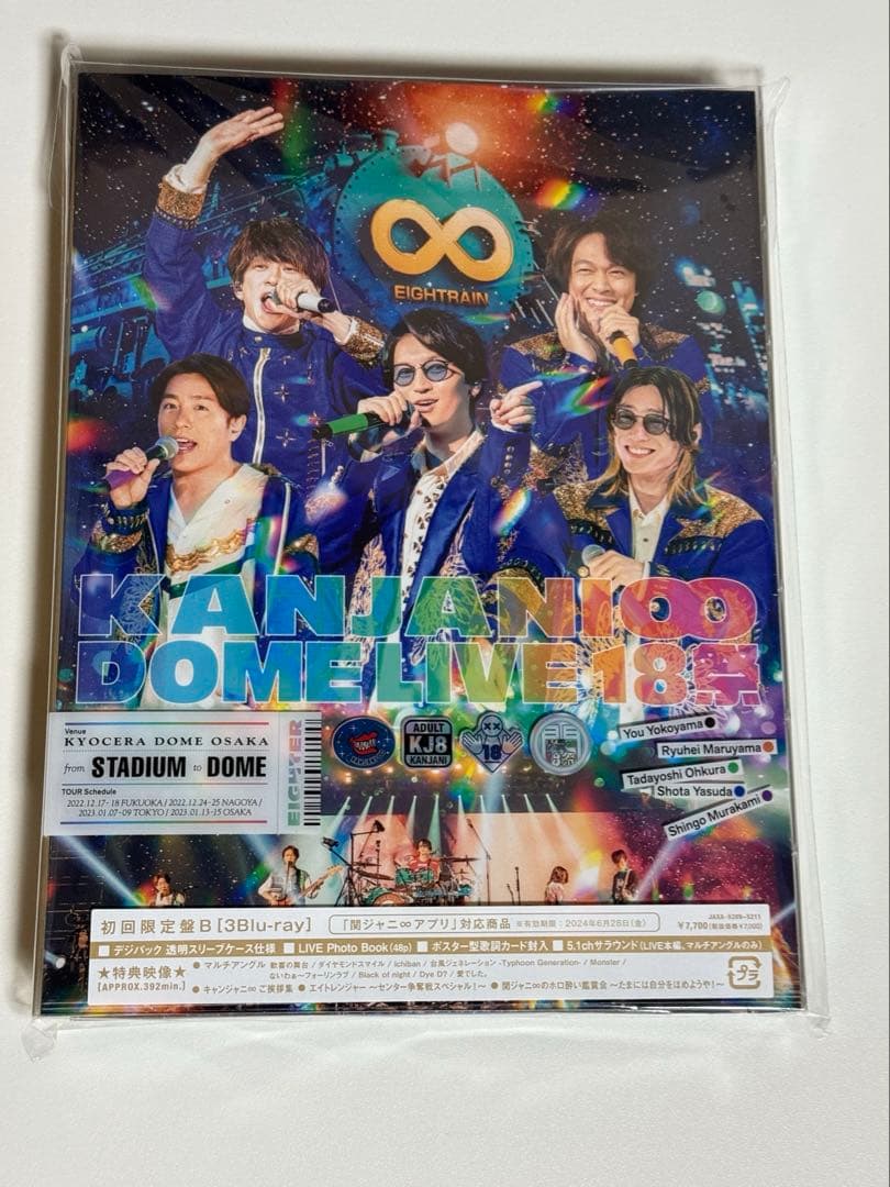 KANJANI∞ DOME LIVE18祭 (初回生産限定盤B) Blu-ray