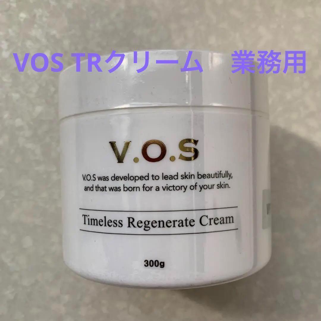 ✨即発送✨VOS ホームケア 業務用 TRクリーム 300g 新品未開封