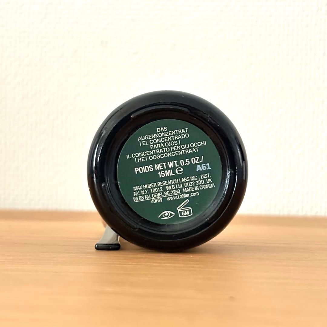 LA MER ラメール　ザアイコンセントレート　15ml 新品