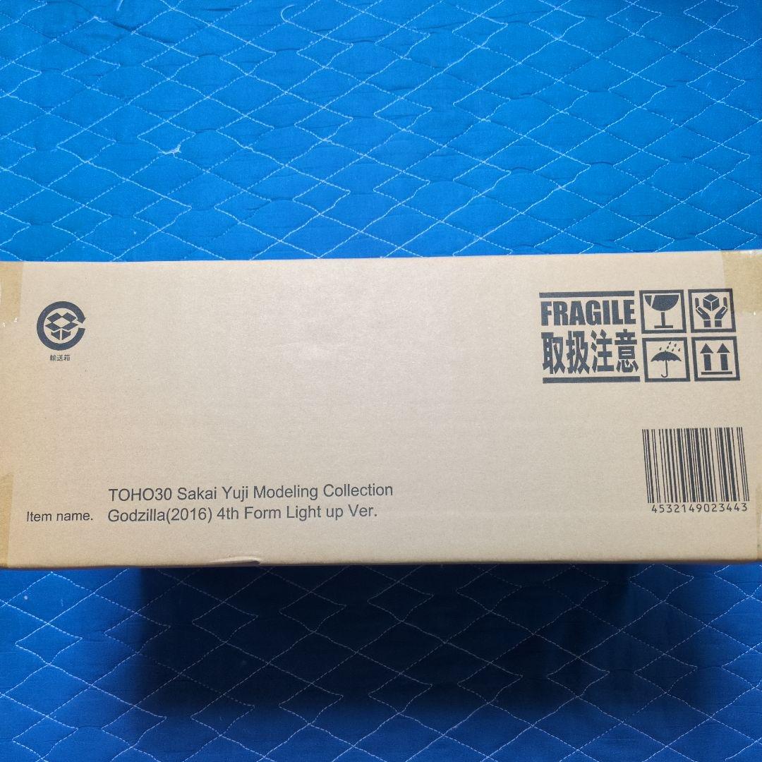 東宝30cmシリーズゴジラ（2016）第四形態 発光Ver.少年リック限定版