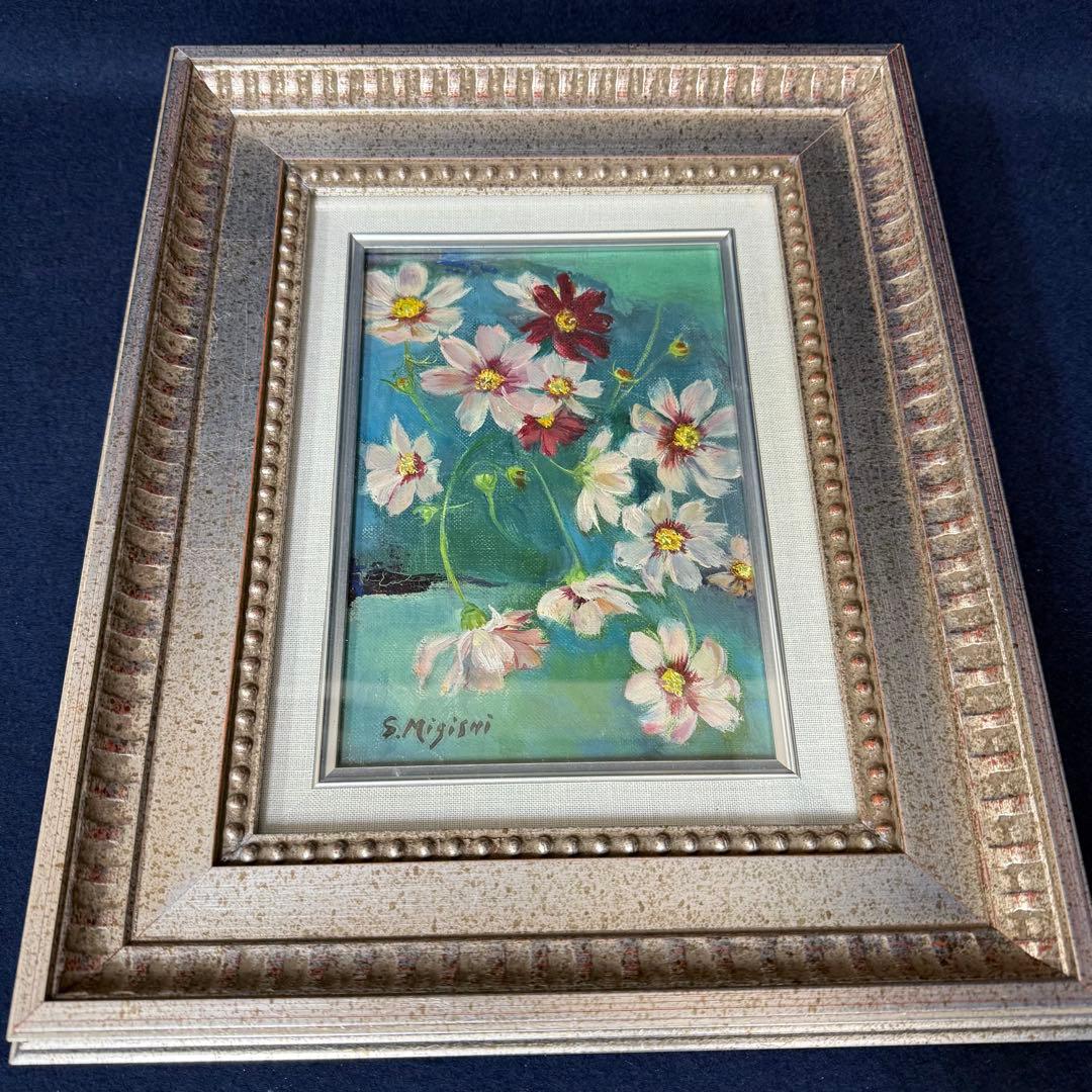 絵画 三岸節子 花 静物画 油絵 油彩 直筆 サイン入り