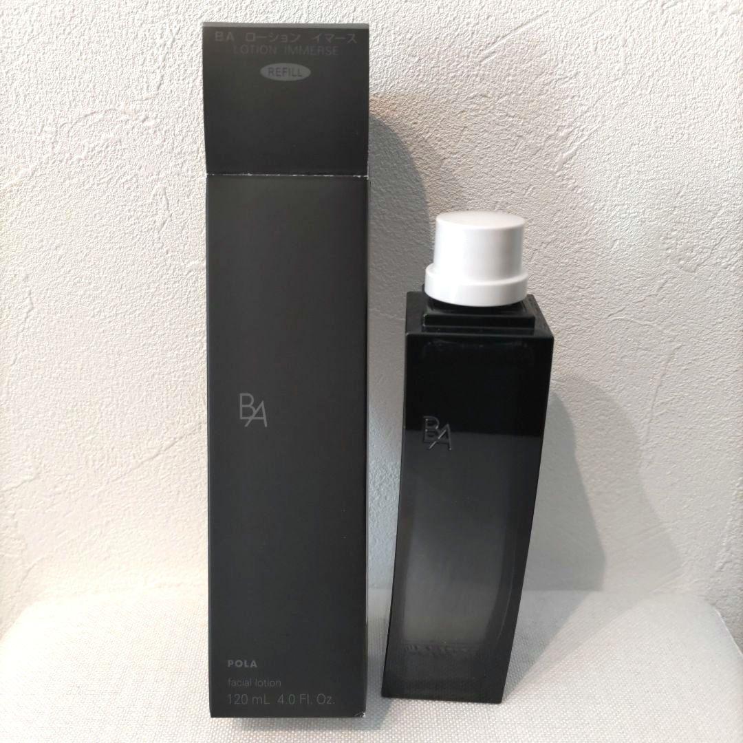 【新品】ポーラBAローションイマース リフィル120ml