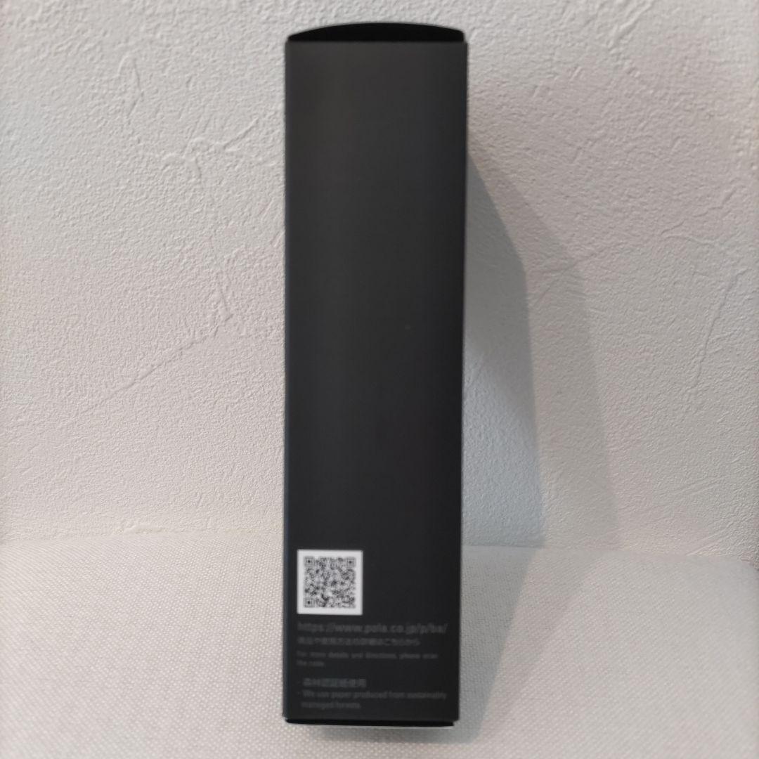 【新品】ポーラBAローションイマース リフィル120ml