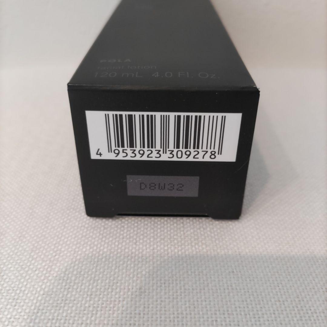 【新品】ポーラBAローションイマース リフィル120ml