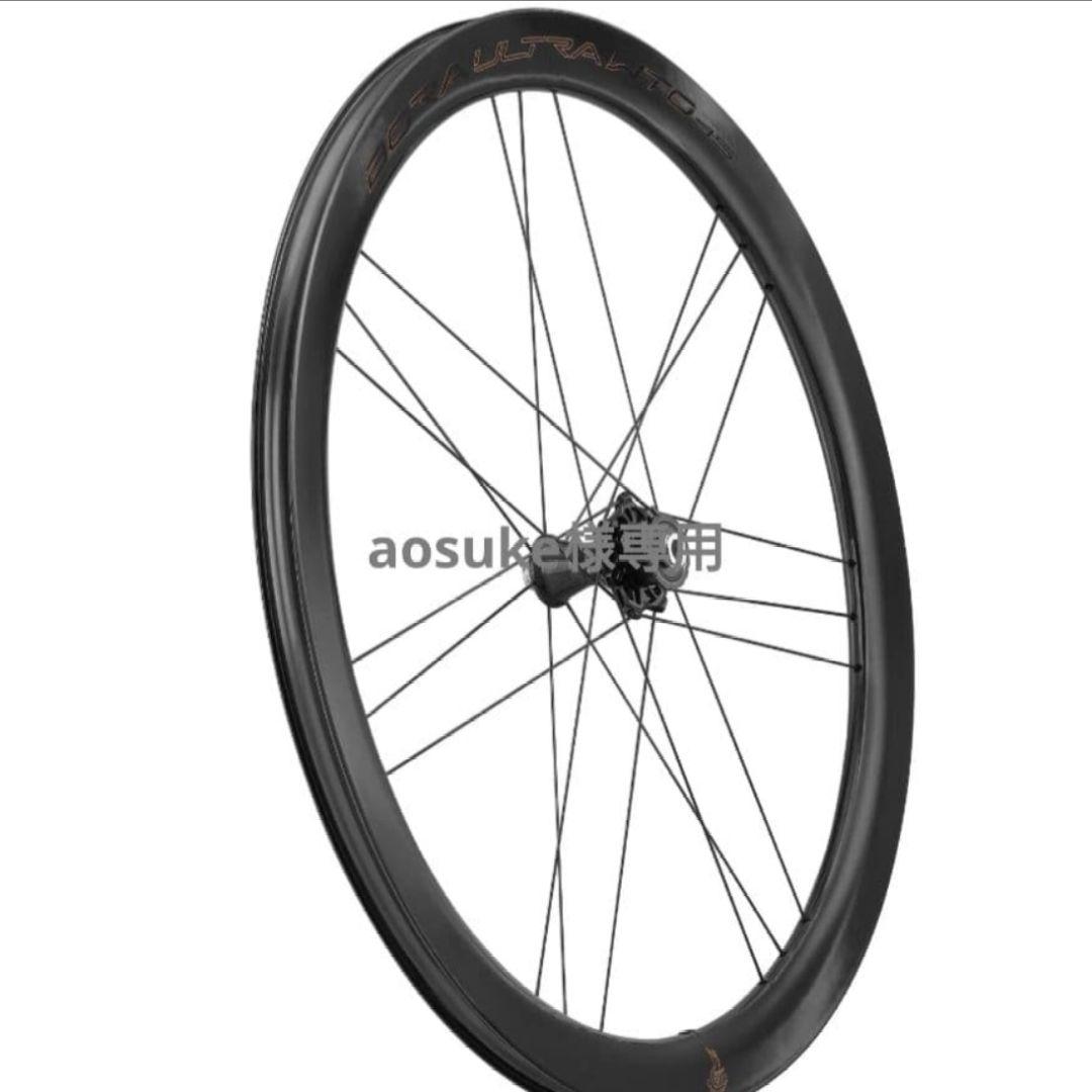 【aosuke】CAMPAGNOLO BORA ULTRA WTO 45