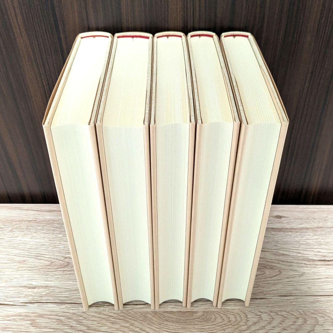 私の履歴書★経済人★16～20巻★復刻5冊セット★美品★