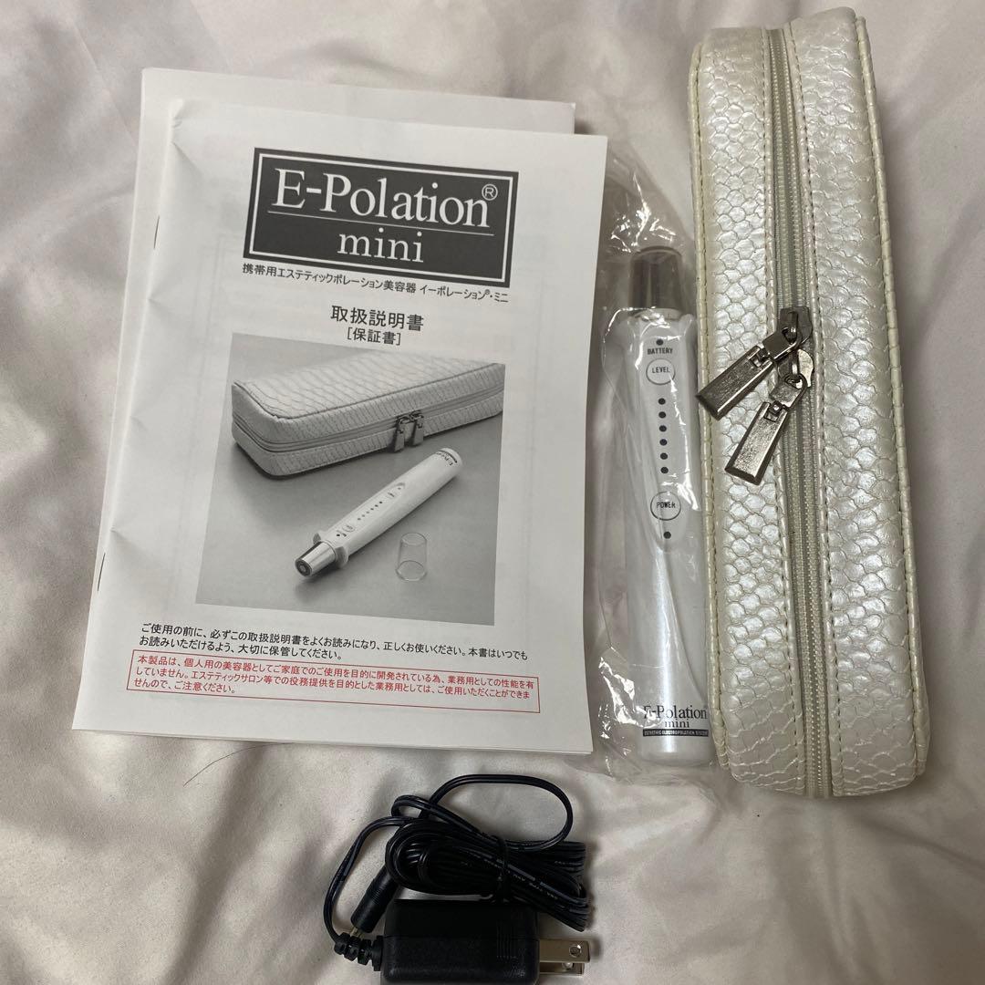 イーポレーショーンミニ