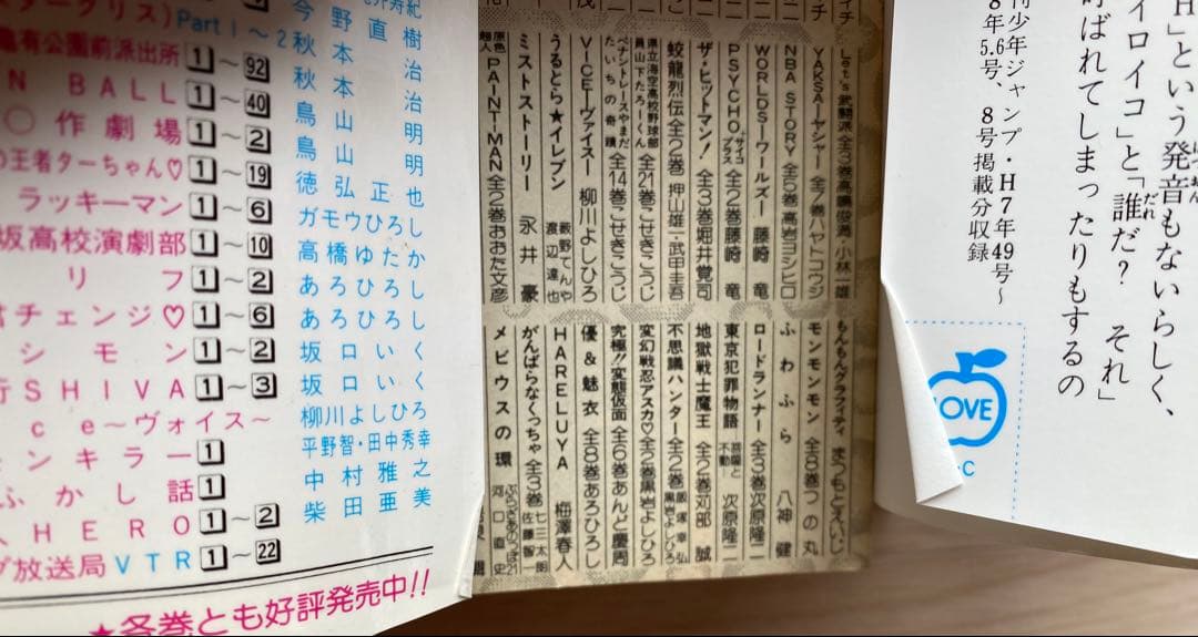 ジョジョの奇妙な冒険全巻(1〜63巻・1巻以外初版)