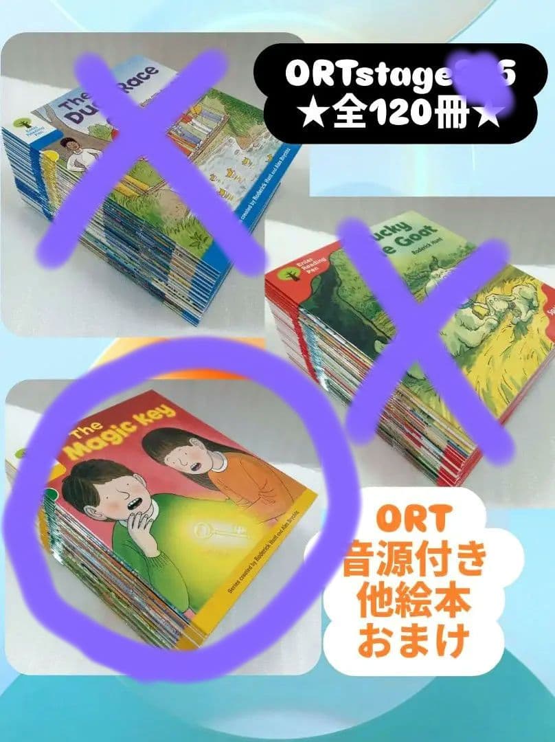 笛吹きページ★Stage5-9