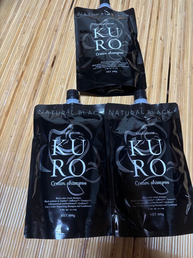 KURO クリームシャンプー ナチュラルブラック 400g ✖️3個セット