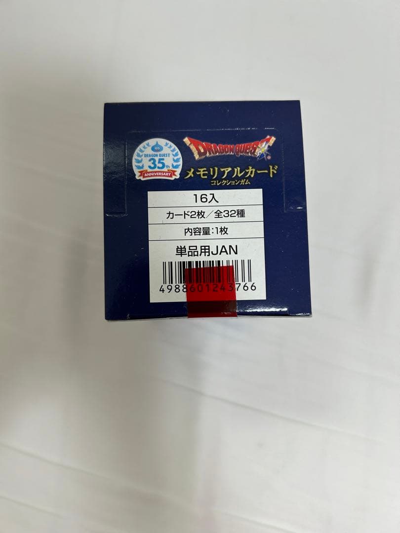 【未開封 5BOX】ドラゴンクエスト 生誕35周年記念メモリアルカード初回限定版