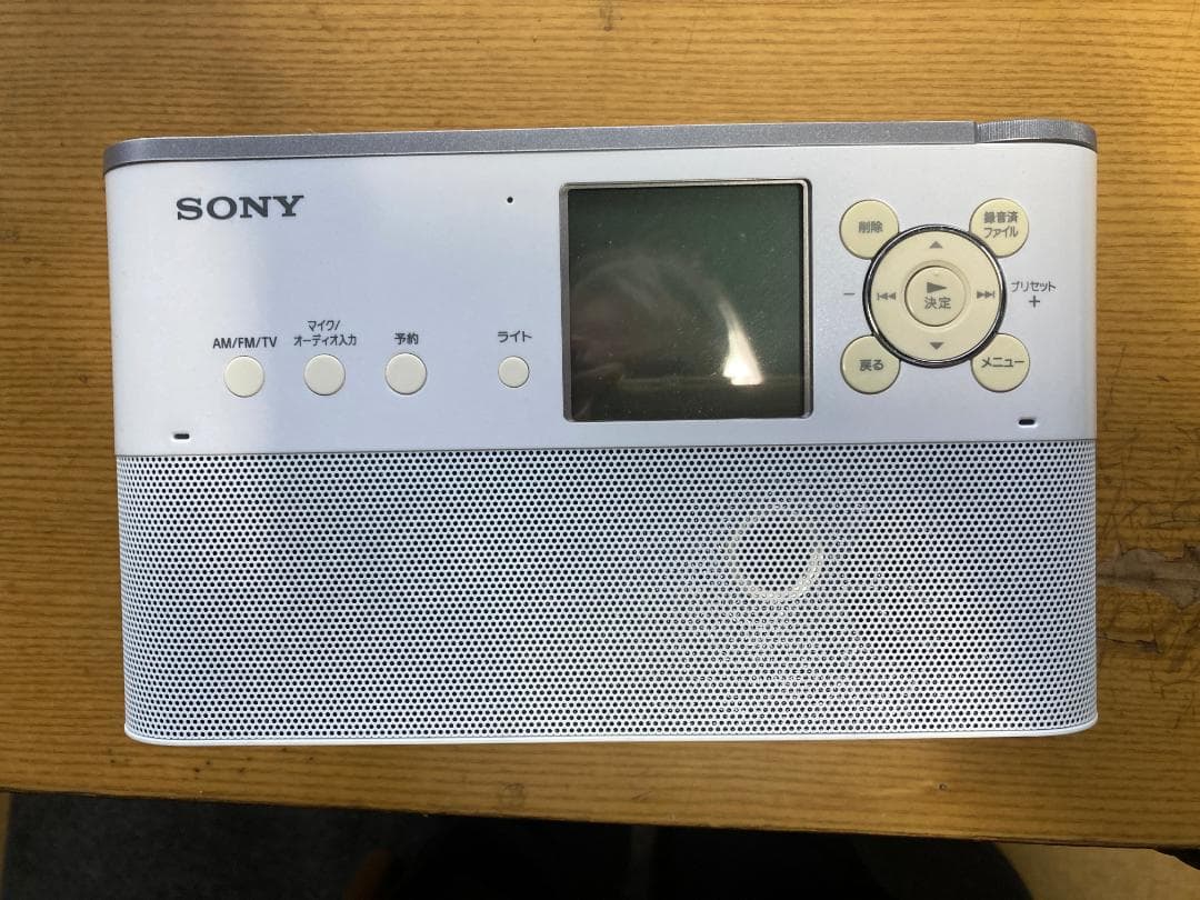 SONY ICZ-R250TV ラジオ