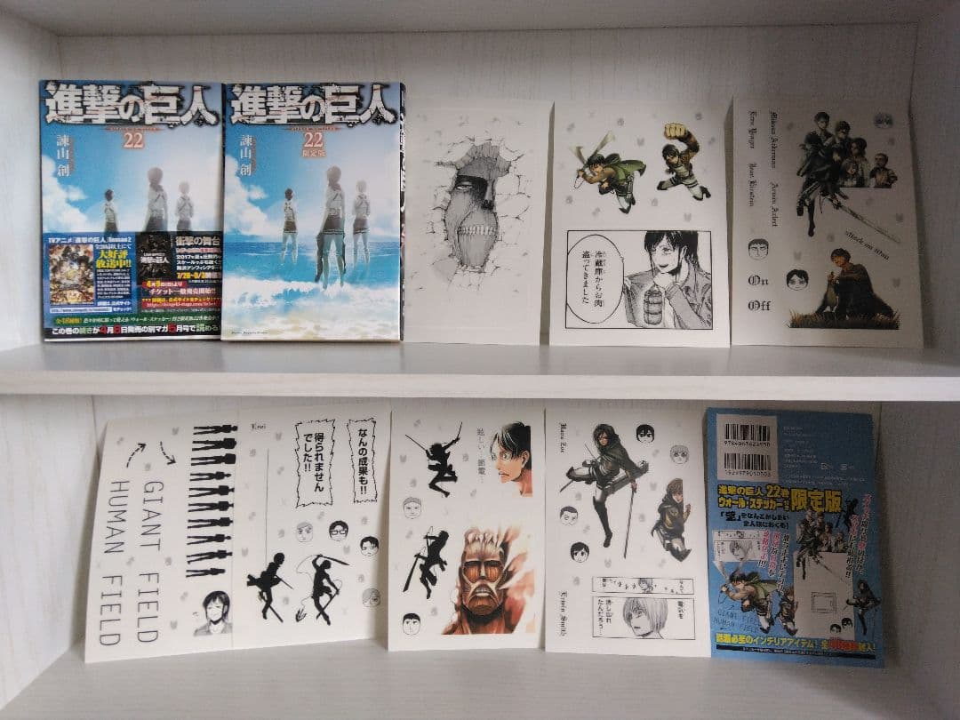 進撃の巨人 1-34