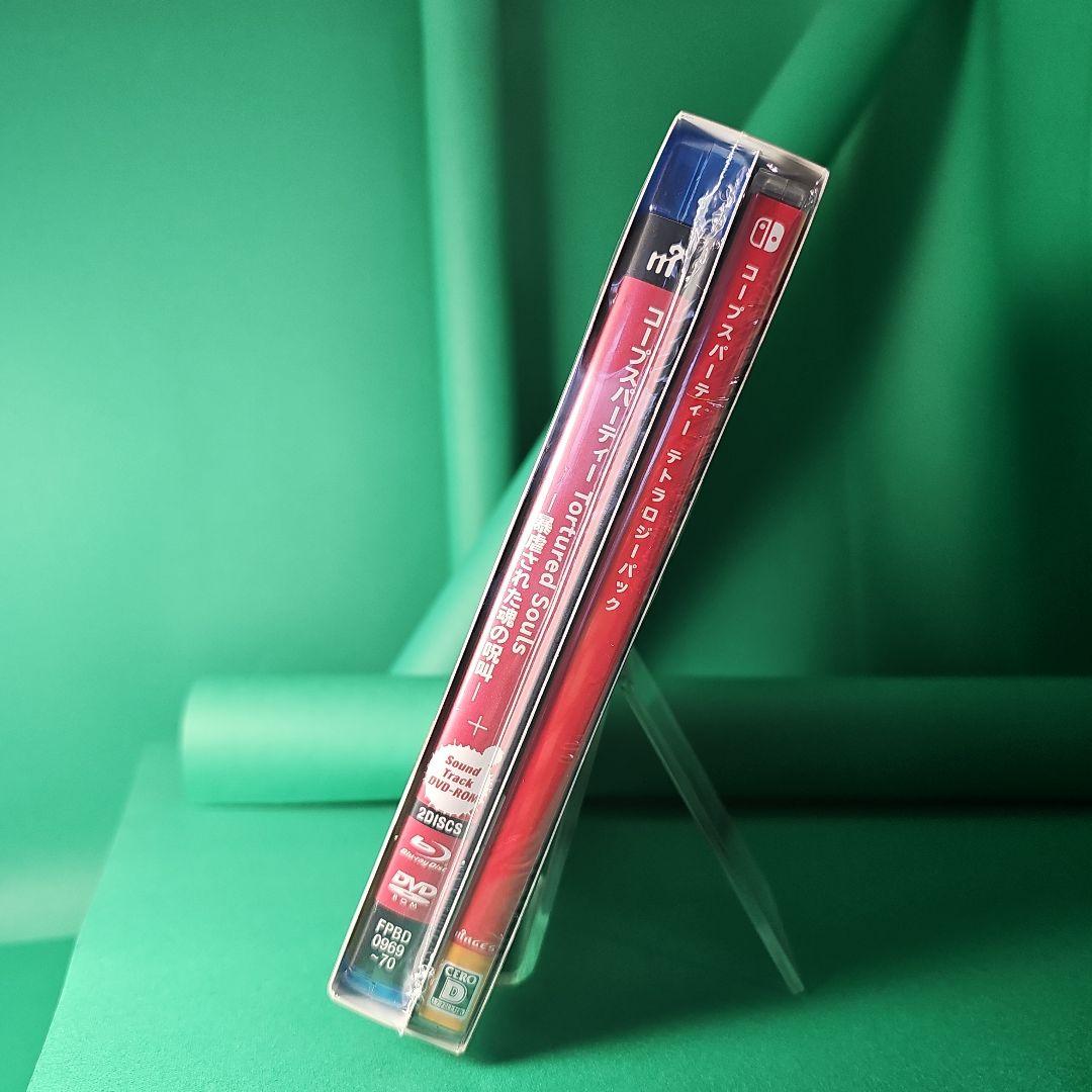 コープスパーティー TETRALOGY PACK 限定版【新品未開封】