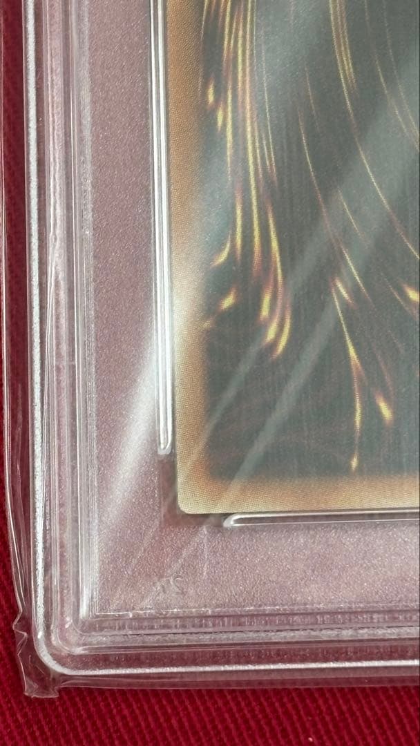 遊戯王 PSA10 真紅眼の黒竜 20th