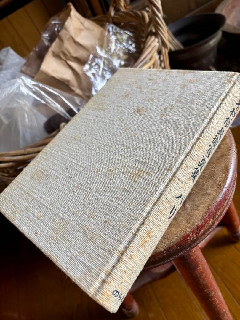 木村伊兵衛　パリ