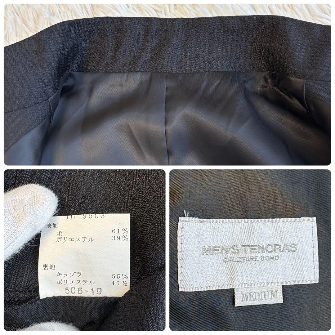 (美品) メンズティノラス マオカラー スリーピース セットアップ スーツ