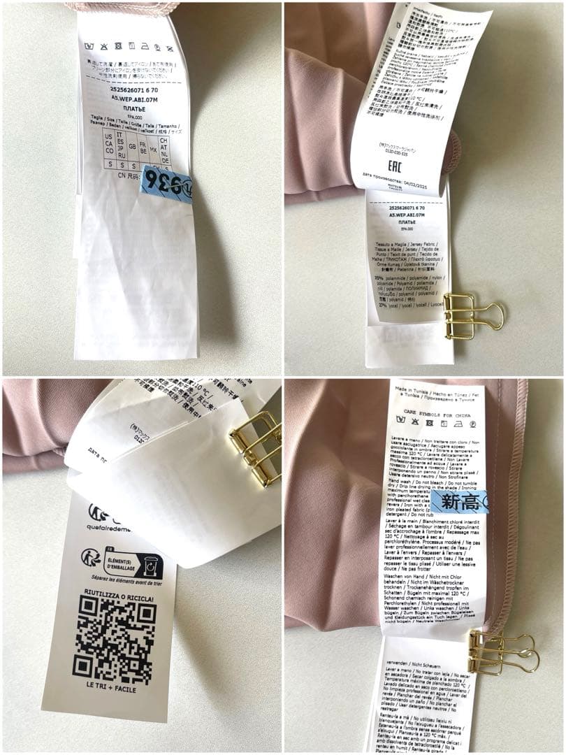 2025✨ マックスマーラ ロングワンピース マキシ丈 プリーツ サムエレ