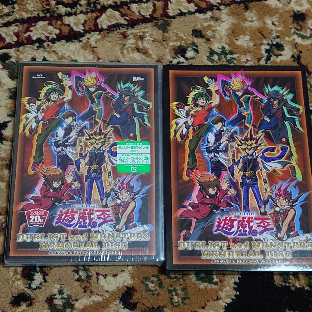 遊戯王 初回限定版メモリアルディスク　ブラックマジシャンガール