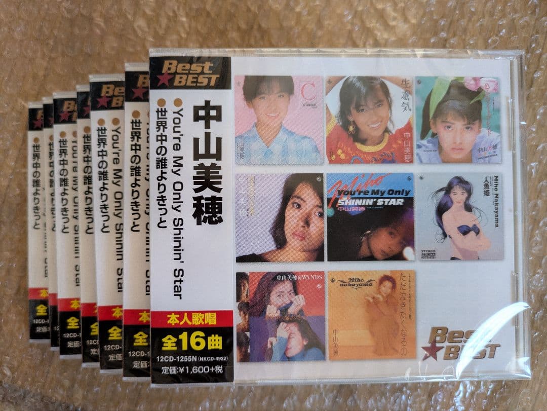 中山美穂 CD Best×Best 新品未開封 全7枚セット 送料無料 希少盤