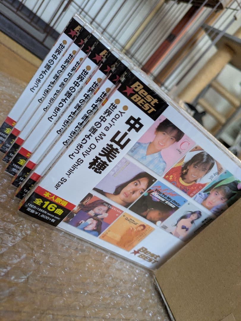中山美穂 CD Best×Best 新品未開封 全7枚セット 送料無料 希少盤