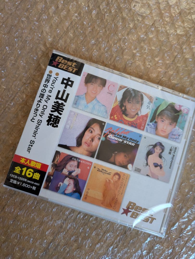 中山美穂 CD Best×Best 新品未開封 全7枚セット 送料無料 希少盤