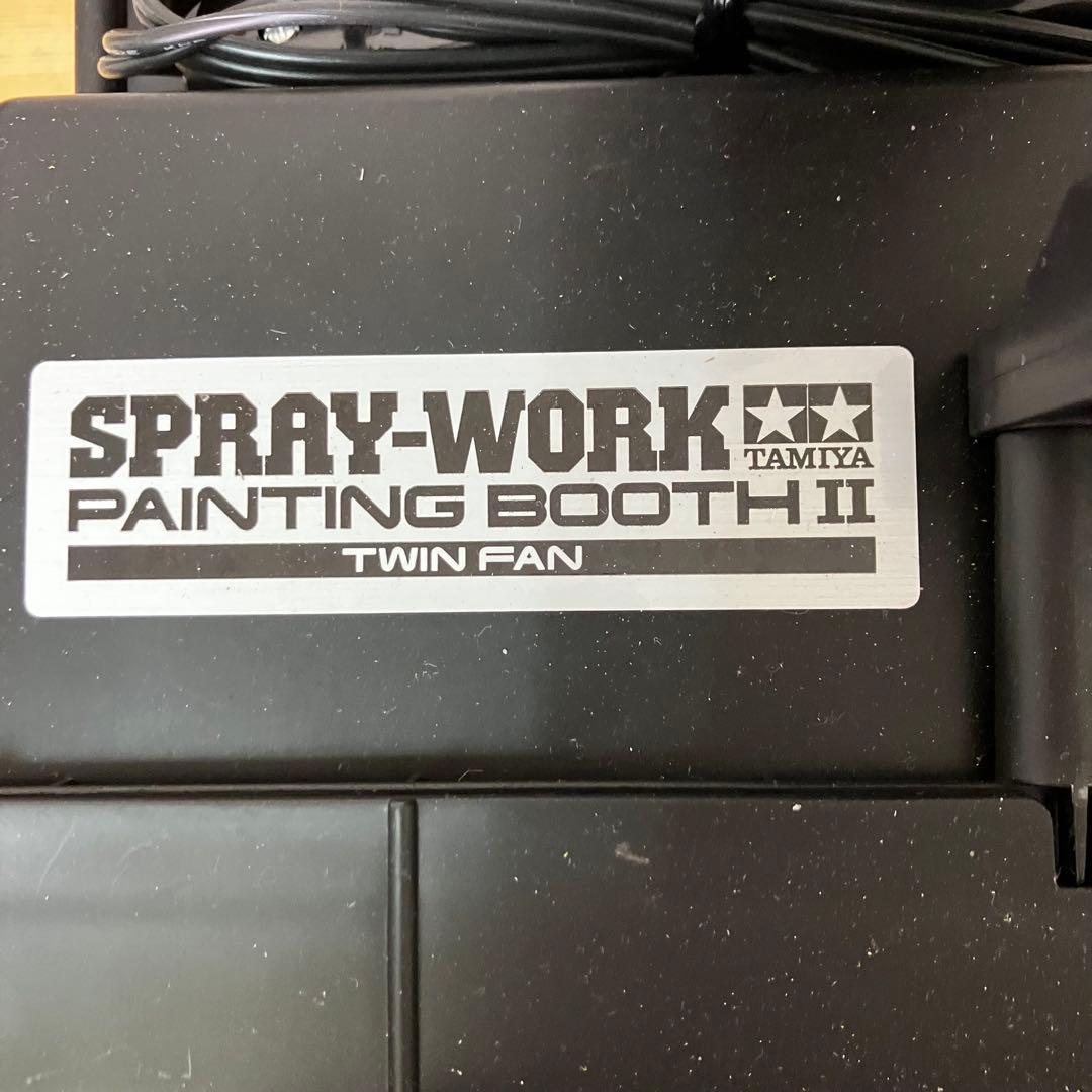TAMIYA スプレーワーク ペインティングブースII